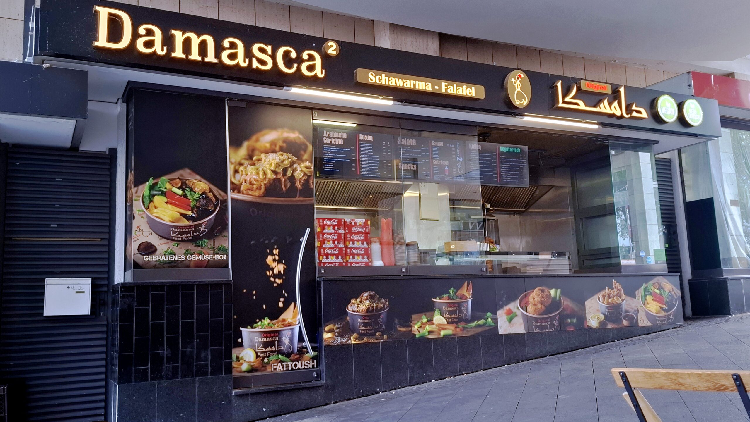 Schawarma bei Damasca 2 – Mitte